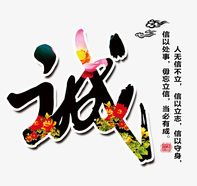 商都要账公司